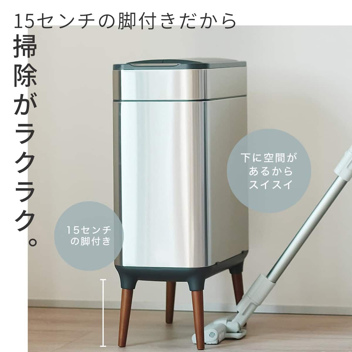 観音開き式自動開閉】非接触型ダストボックスNONN 50L(シルバー