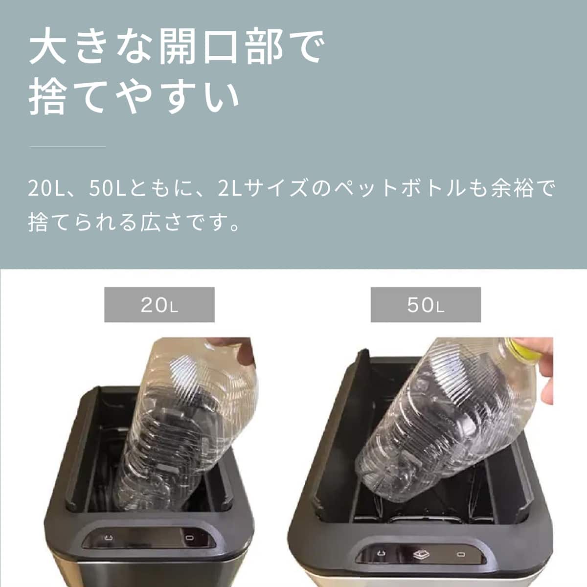 観音開き式自動開閉】非接触型ダストボックスNONN 50L(シルバー