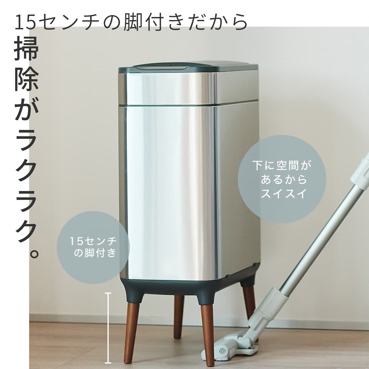 観音開き式自動開閉】非接触型ダストボックスNONN 20L(シルバー