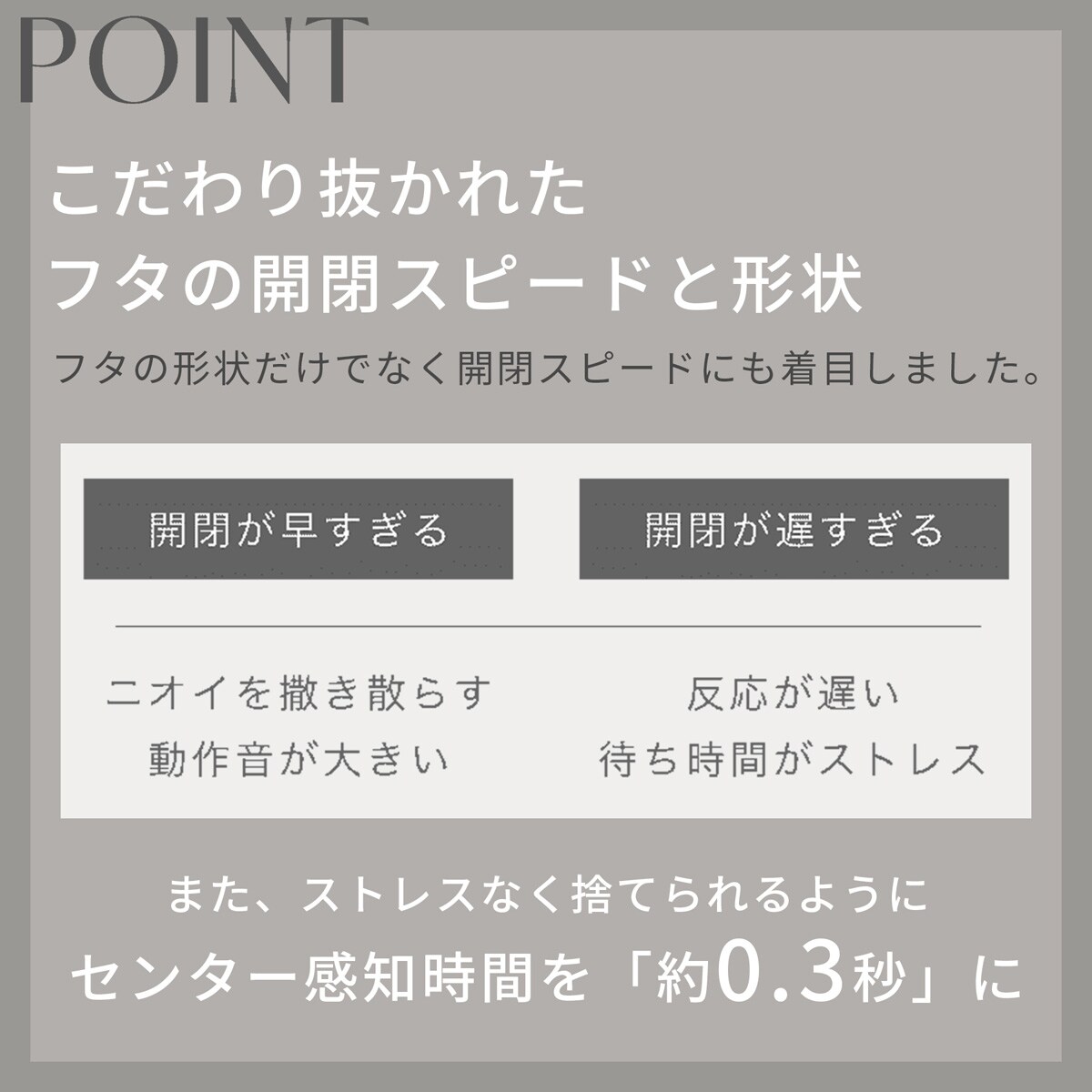 観音開き式自動開閉】非接触型ダストボックスNONN 20L(シルバー