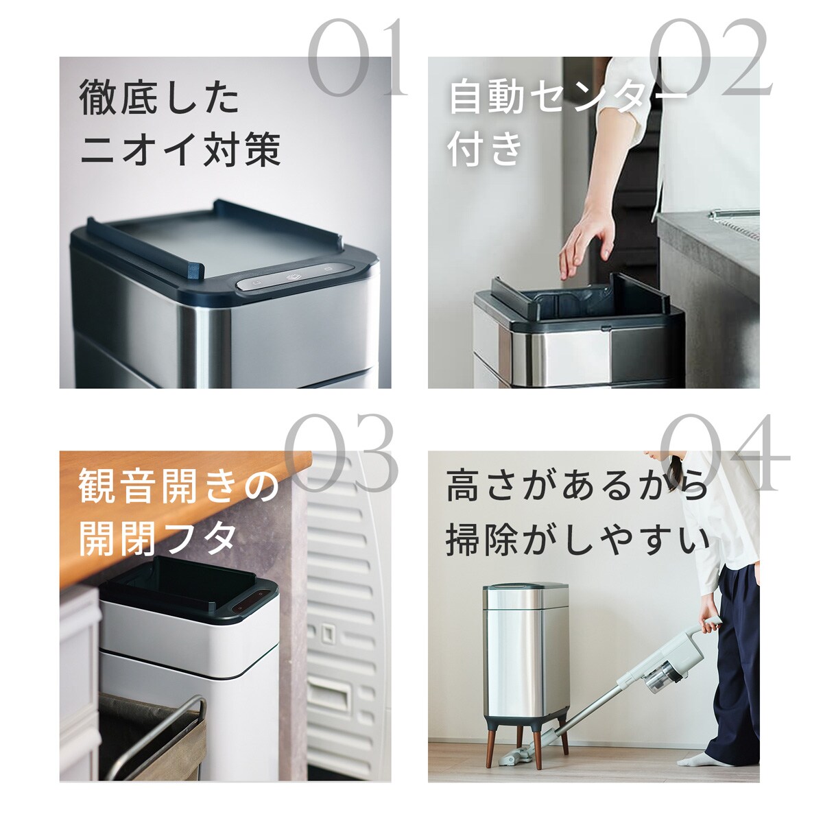 観音開き式自動開閉】非接触型ダストボックスNONN 20L(シルバー