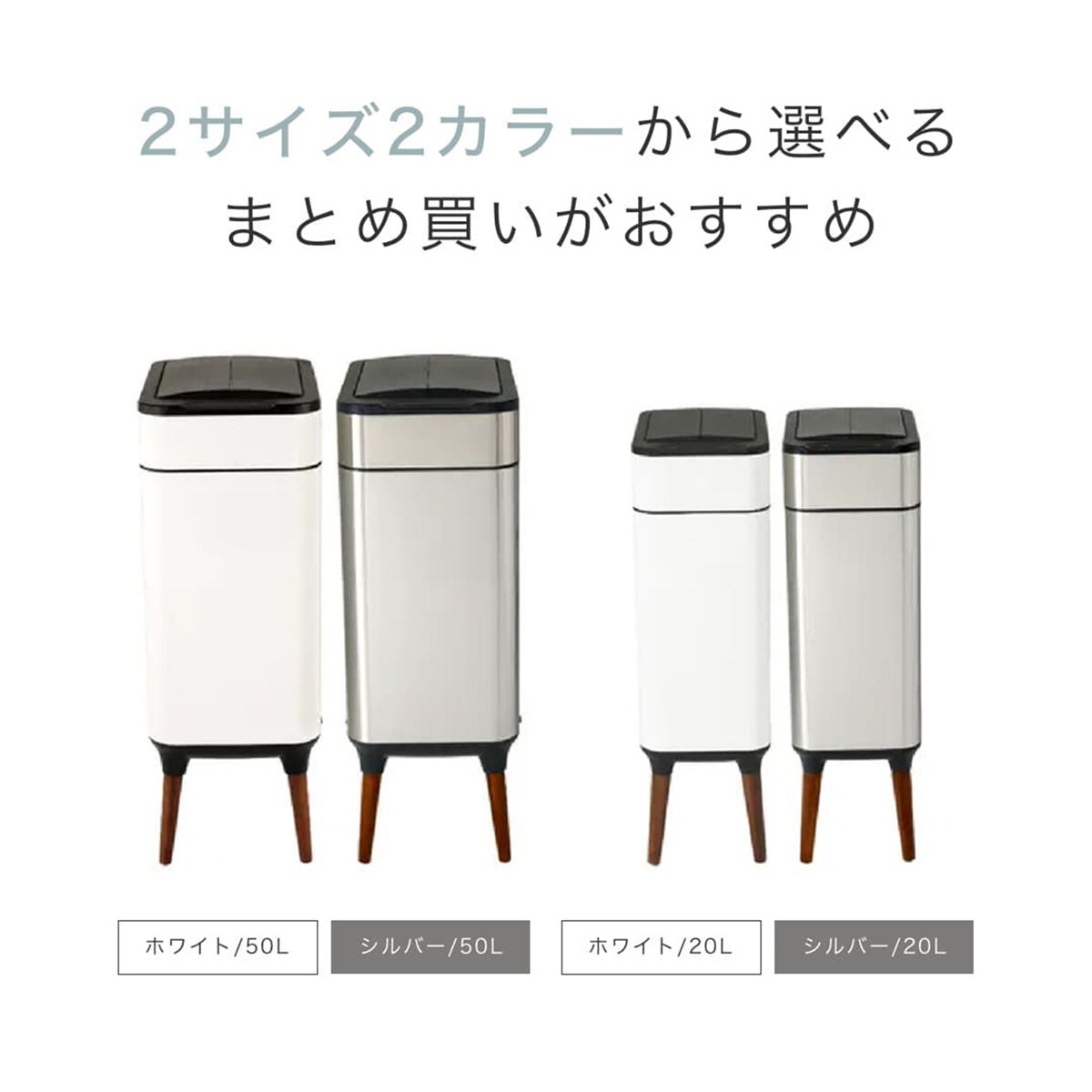 観音開き式自動開閉】非接触型ダストボックスNONN 20L(シルバー