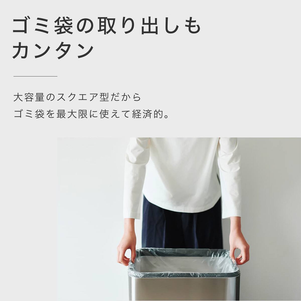 観音開き式自動開閉】非接触型ダストボックスNONN 20L(ホワイト