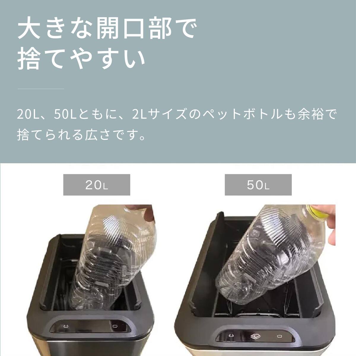 観音開き式自動開閉】非接触型ダストボックスNONN 20L(ホワイト