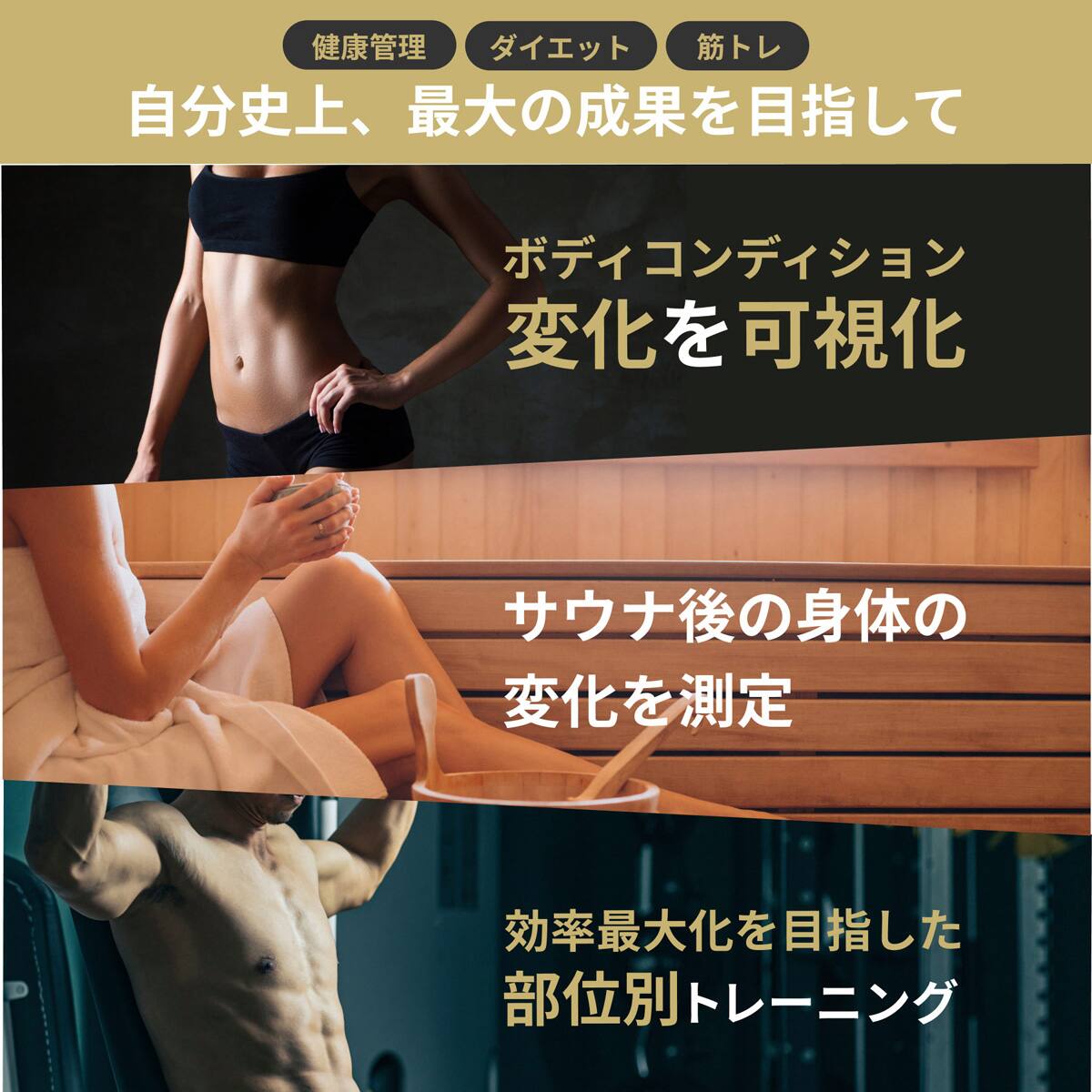 アプリ連動 全身スキャン体組成計 | ニトリネット【公式】 家具
