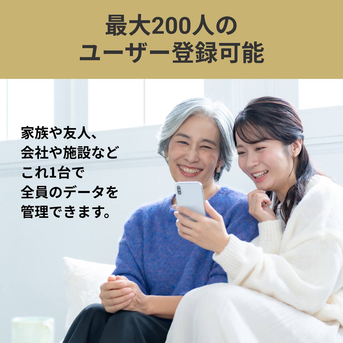 アプリ連動 全身スキャン体組成計 | ニトリネット【公式】 家具