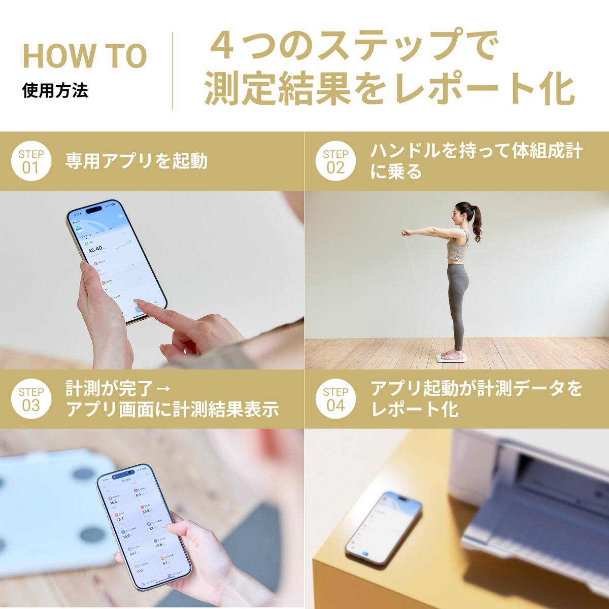 アプリ連動 全身スキャン体組成計 | ニトリネット【公式】 家具