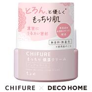ちふれ もっちり 保湿クリーム