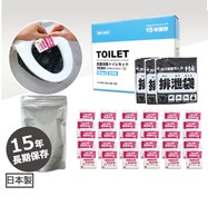 備蓄用 抗菌消臭トイレセット 30回分(BR-905)