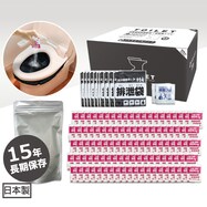 備蓄用 抗菌消臭トイレセット 100回分(BR-1000)