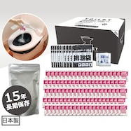 備蓄用 抗菌消臭トイレセット 100回分(BR-1000)