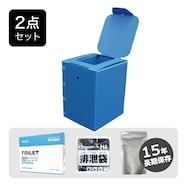 【セット販売】備蓄用 トイレ2点セット 30・100回分(BR-932/BR-905・1000)