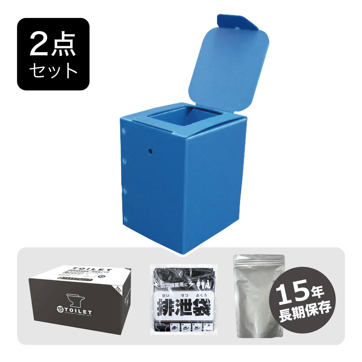 セット販売】備蓄用 トイレ2点セット 30回分(BR-932/BR-905) | ニトリ