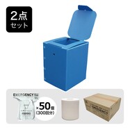 【セット販売】備蓄用 トイレ2点セット 30・300回分(BR-932/BR-373・380)