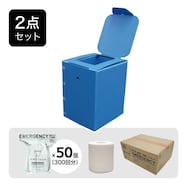 【セット販売】備蓄用 トイレ2点セット 30・300回分(BR-932/BR-373・380)