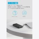 Anker Power Bank (20000mAh, 87W, Built-In USB-C ケーブル) ホワイト 3枚目画像