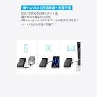 Anker Power Bank (20000mAh, 87W, Built-In USB-C ケーブル) ホワイト 5枚目画像