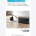 Anker Power Bank (20000mAh, 87W, Built-In USB-C ケーブル) ホワイト 6枚目画像