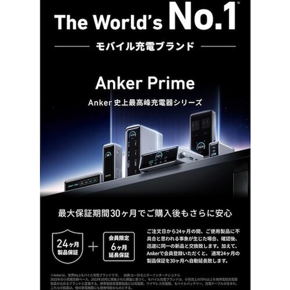 Anker Prime Power Bank (9600mAh, 65W, Fusion) ブラック 2枚目画像