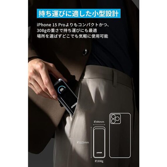 Anker Prime Power Bank (9600mAh, 65W, Fusion) ブラック 5枚目画像