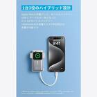 Anker MagGo Power Bank (10000mAh, 35W, For Apple Watch) ホワイト 2枚目画像