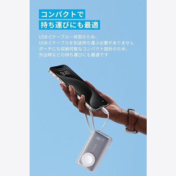 Anker MagGo Power Bank (10000mAh, 35W, For Apple Watch) ホワイト 4枚目画像