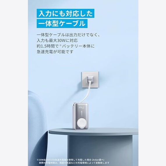 Anker MagGo Power Bank (10000mAh, 35W, For Apple Watch) ホワイト 5枚目画像