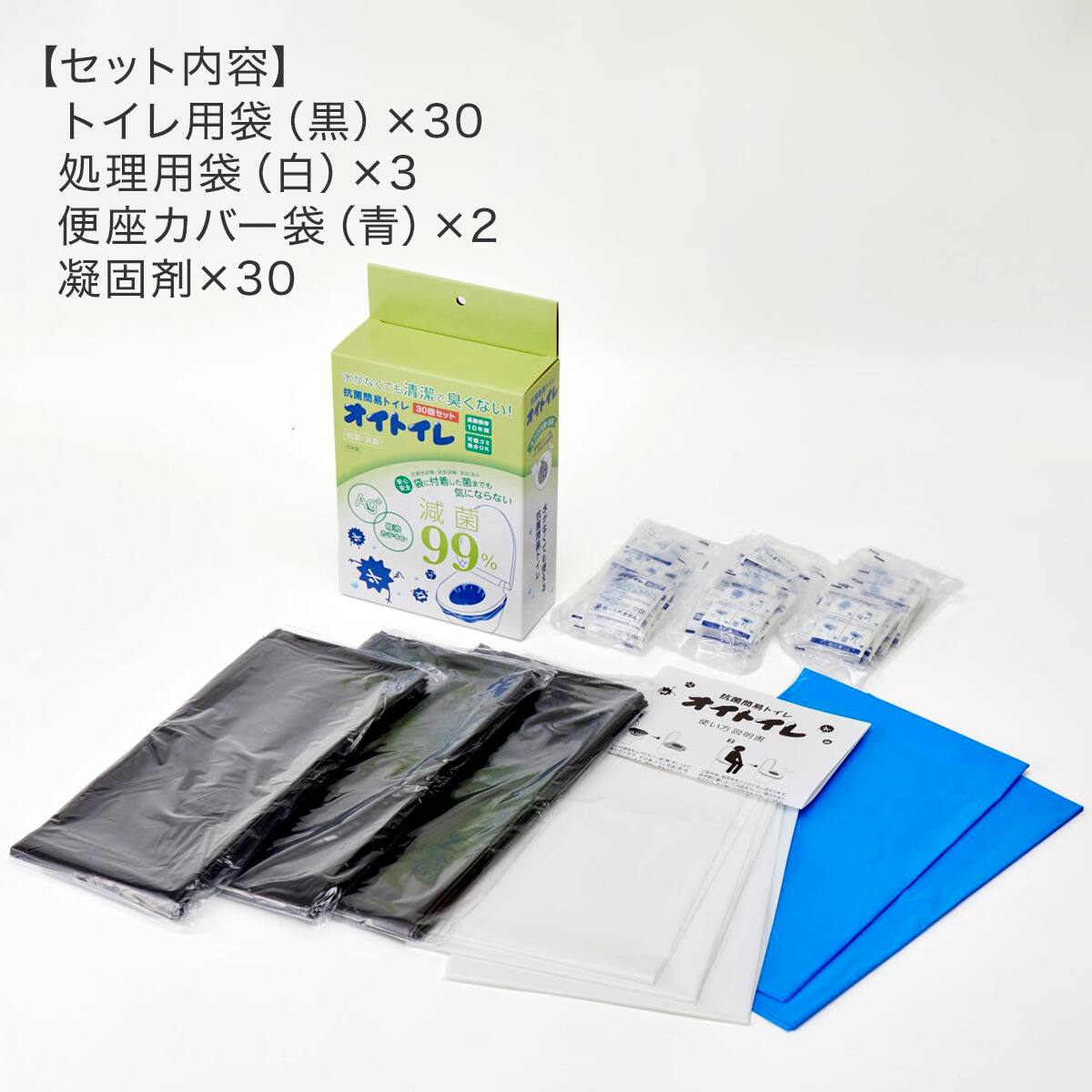 オイトイレ 30回分 | ニトリネット【公式】 家具・インテリア通販