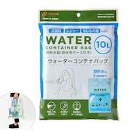 ウォーターコンテナバッグ 10L