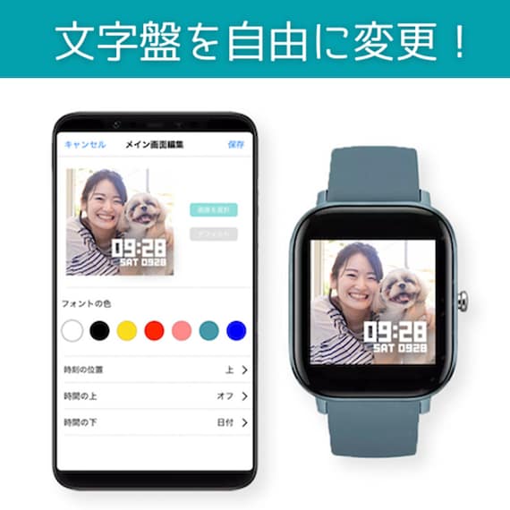 iPhone&Android対応 スマートウォッチ バルカ シリコンバンド(ブラック SB07) 3枚目画像