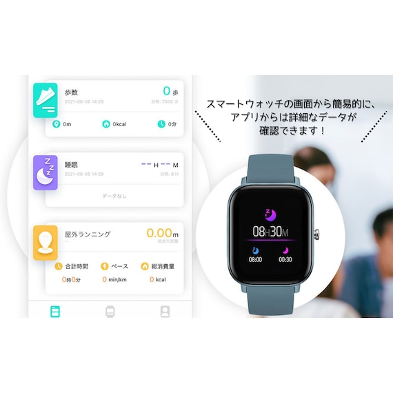 iPhone&Android対応 スマートウォッチ バルカ シリコンバンド(ブラック SB07) 5枚目画像