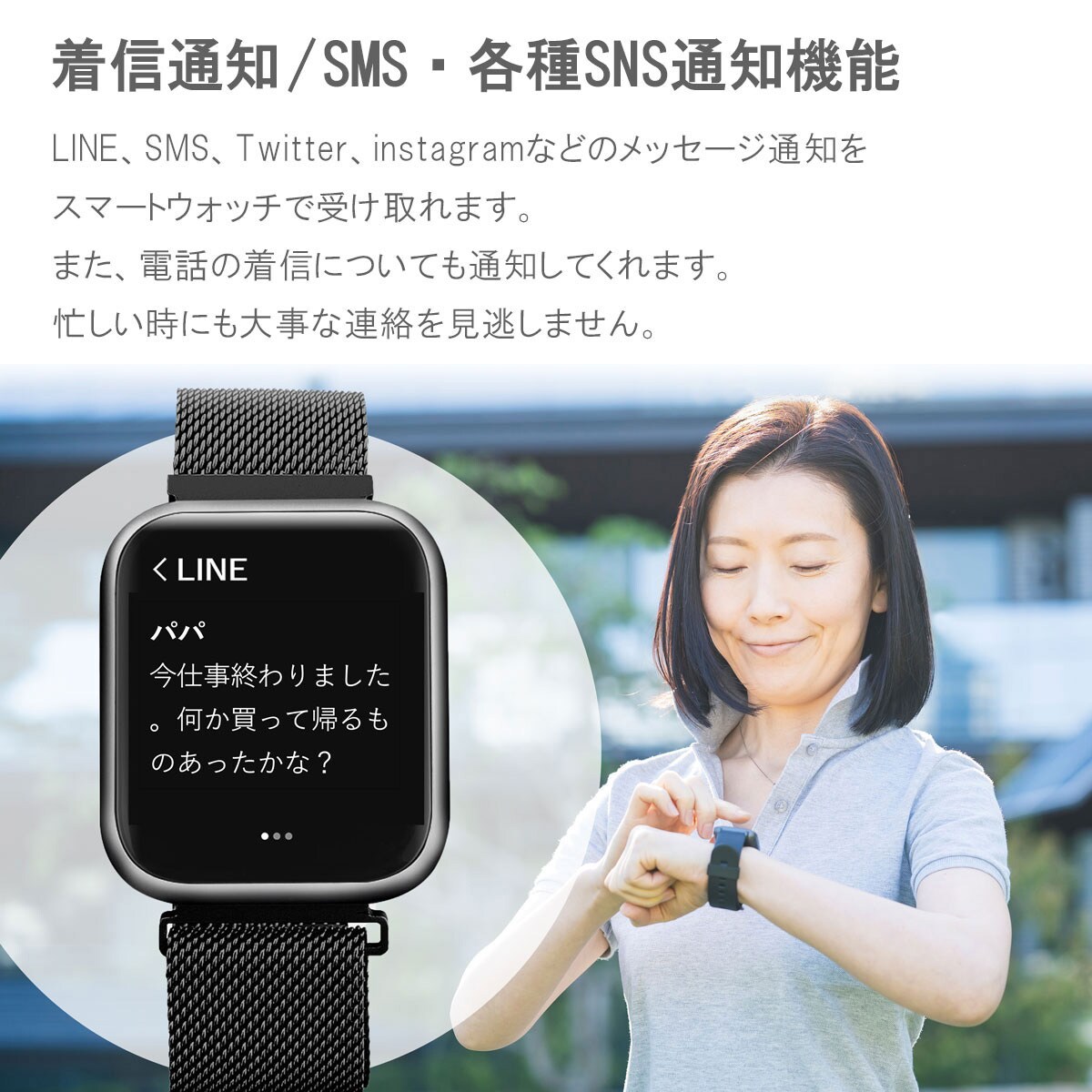 iPhone＆Android対応 スマートウォッチ バルカ シリコンバンド(ローズ