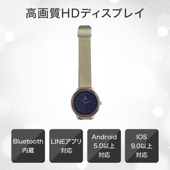 スマートウォッチ ESSEX メタルバンド(ゴールド EW12) 2枚目画像