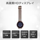 スマートウォッチ ESSEX メタルバンド(ローズ EW12) 2枚目画像