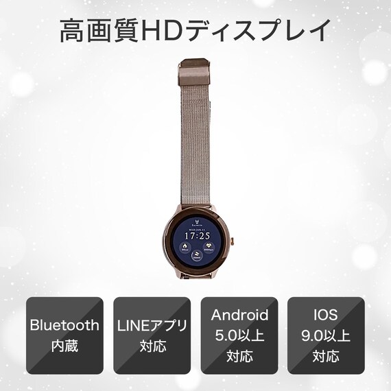 スマートウォッチ ESSEX メタルバンド(ローズ EW12) 2枚目画像