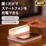 LEDモバイルライト(WML01)