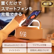 LED多機能ナイトライト(WCL21)