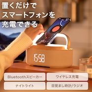 LED多機能ナイトライト(WCL21)