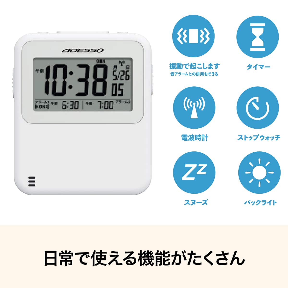 デジタル置き時計 振動式置き時計 | ニトリネット【公式】 家具