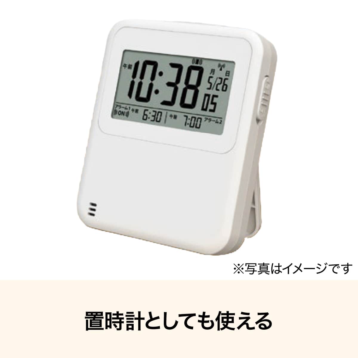 デジタル置き時計 振動式置き時計 | ニトリネット【公式】 家具