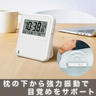 デジタル置き時計　振動式置き時計