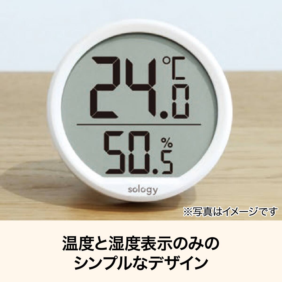 シンプルで見やすい】デジタル温湿度計 | ニトリネット【公式】 家具