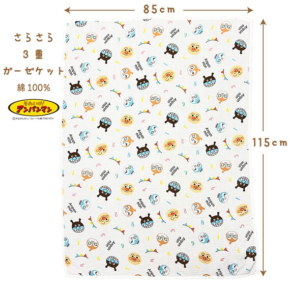 アンパンマンの三重ガーゼケット 6枚目画像