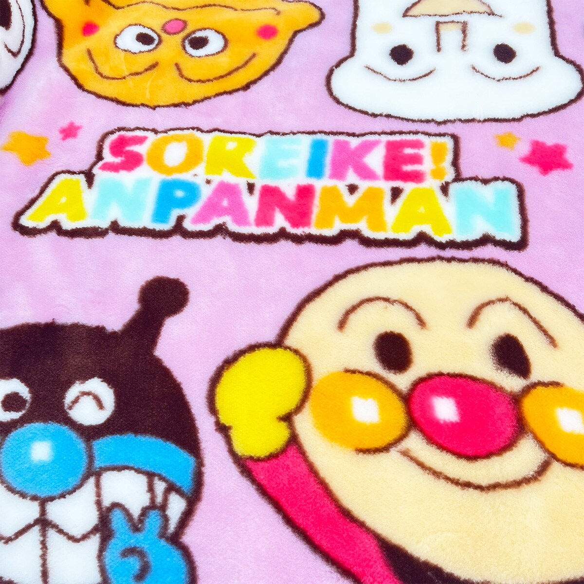 アンパンマンの日本製ひざ掛け毛布(ピンク) | ニトリネット【公式