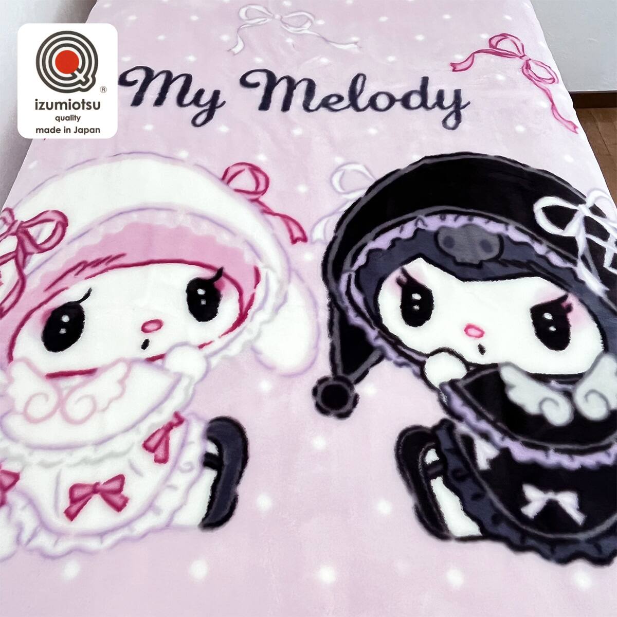 マイメロディクロミ日本製毛布(ピンク) | ニトリネット【公式】 家具