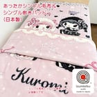 マイメロディクロミ日本製毛布(ピンク) 3枚目画像