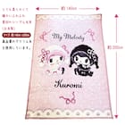 マイメロディクロミ日本製毛布(ピンク) 5枚目画像