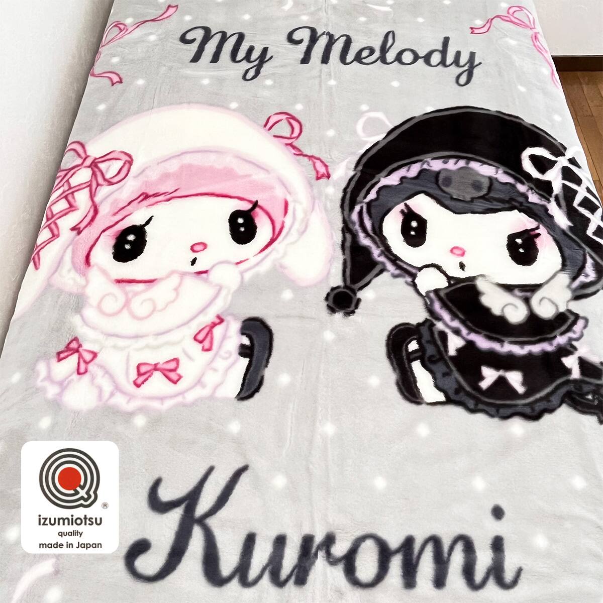 マイメロディクロミ日本製毛布(グレー) | ニトリネット【公式】 家具
