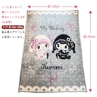 マイメロディクロミ日本製毛布(グレー) 5枚目画像