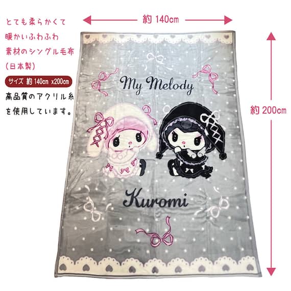 マイメロディクロミ日本製毛布(グレー) 5枚目画像
